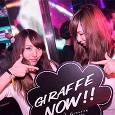Nightlife di Osaka-GIRAFFE JAPAN Nightclub 2016.01(35)