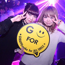 Nightlife in Osaka-GIRAFFE JAPAN Nightclub 2016.01(43)