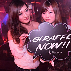 Nightlife in Osaka-GIRAFFE JAPAN Nightclub 2016.01(45)