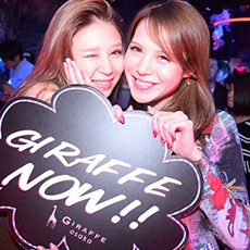 Nightlife di Osaka-GIRAFFE JAPAN Nightclub 2016.01(46)