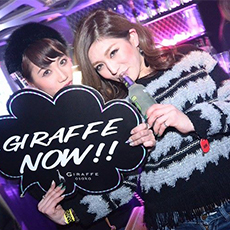 Nightlife in Osaka-GIRAFFE JAPAN Nightclub 2016.01(49)