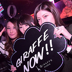 Nightlife di Osaka-GIRAFFE JAPAN Nightclub 2016.01(53)