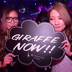 Nightlife di Osaka-GIRAFFE JAPAN Nightclub 2016.01(54)