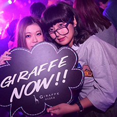 Nightlife in Osaka-GIRAFFE JAPAN Nightclub 2016.01(55)