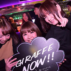 Nightlife in Osaka-GIRAFFE JAPAN Nightclub 2016.01(56)