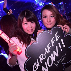 Nightlife in Osaka-GIRAFFE JAPAN Nightclub 2016.01(58)