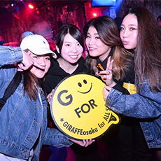 Nightlife in Osaka-GIRAFFE JAPAN Nightclub 2016.01(6)