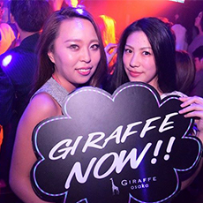 오사카밤문화-GIRAFFE JAPAN 나이트클럽 2016.01(11)