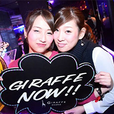 Nightlife in Osaka-GIRAFFE JAPAN Nightclub 2016.01(13)