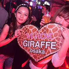 오사카밤문화-GIRAFFE JAPAN 나이트클럽 2016.01(14)
