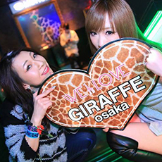 Nightlife in Osaka-GIRAFFE JAPAN Nightclub 2016.01(22)