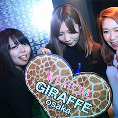 Nightlife in Osaka-GIRAFFE JAPAN Nightclub 2016.01(25)