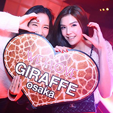 Nightlife in Osaka-GIRAFFE JAPAN Nightclub 2016.01(33)