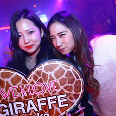 Nightlife di Osaka-GIRAFFE JAPAN Nightclub 2016.01(47)