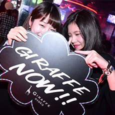 Nightlife di Osaka-GIRAFFE JAPAN Nightclub 2016.01(50)