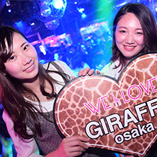 Nightlife in Osaka-GIRAFFE JAPAN Nightclub 2016.02(2)