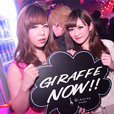 Nightlife di Osaka-GIRAFFE JAPAN Nightclub 2016.02(42)