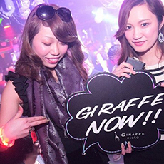 Nightlife di Osaka-GIRAFFE JAPAN Nightclub 2016.02(44)