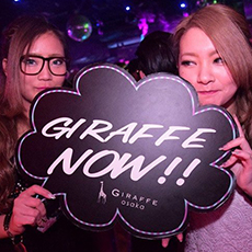Nightlife di Osaka-GIRAFFE JAPAN Nightclub 2016.02(52)