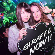 Nightlife di Osaka-GIRAFFE JAPAN Nightclub 2016.02(57)