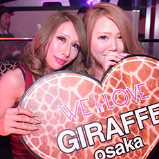Nightlife di Osaka-GIRAFFE JAPAN Nightclub 2016.02(65)