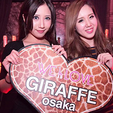 Nightlife in Osaka-GIRAFFE JAPAN Nightclub 2016.02(79)