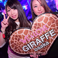 Nightlife di Osaka-GIRAFFE JAPAN Nightclub 2016.02(82)