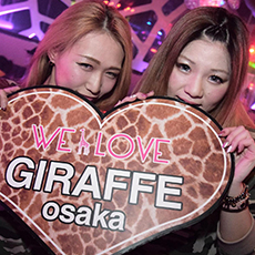 Nightlife in Osaka-GIRAFFE JAPAN Nightclub 2016.03(6)