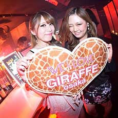 Nightlife in Osaka-GIRAFFE JAPAN Nightclub 2016.09(37)