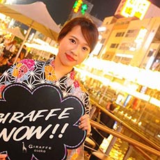 Balada em Osaka-GIRAFFE JAPAN Clube 2017.08(38)