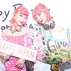 Nightlife in Osaka-GIRAFFE JAPAN Nightclub 2017.09(13)