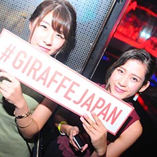 Nightlife in Osaka-GIRAFFE JAPAN Nightclub 2017.09(15)