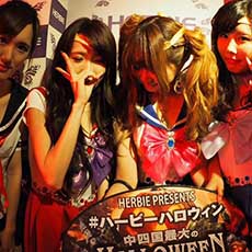 히로시마밤문화-HERBIE HIROSHIMA 나이트클럽 2016.10(22)