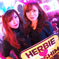 Nightlife in Hiroshima-HERBIE HIROSHIMA Nightclub 2017.02(24)