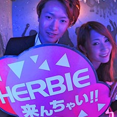 Nightlife in Hiroshima-HERBIE HIROSHIMA Nightclub 2017.06(15)