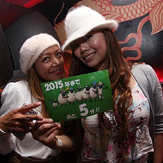 Balada em Nagoya-ID CAFE Clube 2015.01(46)
