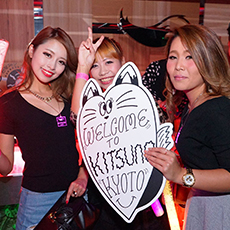 Nightlife in Kyoto-KITSUNE KYOTO Nightclub 2015.10(27)
