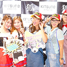 교토의 밤문화-KITSUNE KYOTO 나이트클럽 2015.10(54)