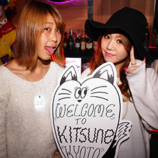 교토의 밤문화-KITSUNE KYOTO 나이트클럽 2015.10(7)