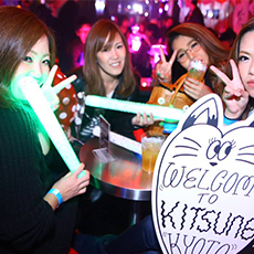 교토의 밤문화-KITSUNE KYOTO 나이트클럽 2015.11(13)