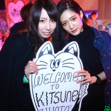 Nightlife in Kyoto-KITSUNE KYOTO Nightclub 2015.11(18)