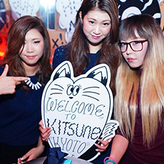 교토의 밤문화-KITSUNE KYOTO 나이트클럽 2015.11(2)
