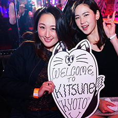 Nightlife in Kyoto-KITSUNE KYOTO Nightclub 2015.11(33)