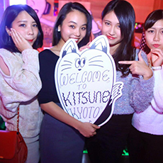 교토의 밤문화-KITSUNE KYOTO 나이트클럽 2015.11(44)