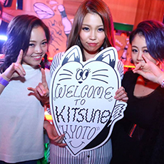 Nightlife in Kyoto-KITSUNE KYOTO Nightclub 2015.11(51)