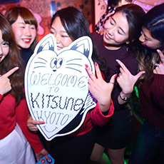 Nightlife in Kyoto-KITSUNE KYOTO Nightclub 2015.11(57)