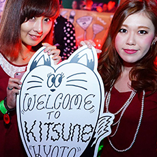 교토의 밤문화-KITSUNE KYOTO 나이트클럽 2015.11(58)