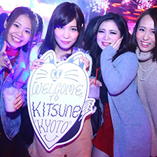 Nightlife in Kyoto-KITSUNE KYOTO Nightclub 2015.11(72)