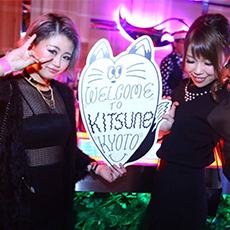 Nightlife in Kyoto-KITSUNE KYOTO Nightclub 2015.11(73)