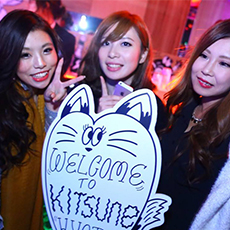 Nightlife in Kyoto-KITSUNE KYOTO Nightclub 2015.11(79)